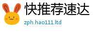 王中王493333WWW马头诗将7777788888管家婆凤凰网查一下云间玉箭